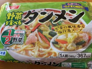 野菜を食べるタンメン