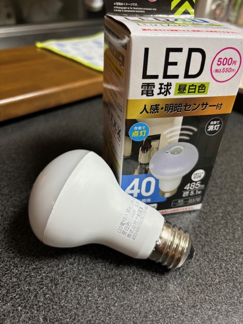 LED電球